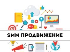 Продвижение сайтов в важных деталях