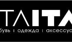 Достоинства итальянской обуви ITAITA