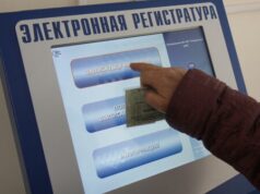 Преимущества использования электронной регистратуры для записи к врачам