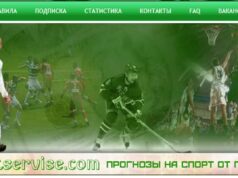 Betservise — что за сайт, плюсы и минусы, отзывы