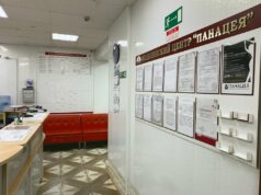 Почему стоит обратиться в медицинский центр Панацея?