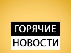 Где читать самые актуальные новости?