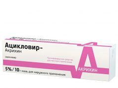 Мазь Ацикловир: когда может пригодится?