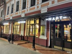 Март: лучший ресторан в Ярославле