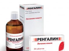 Как облегчить кашель у ребенка ночью?