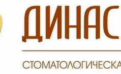 Лучшая семейная стоматологическая клиника Династия в городе Пушкино