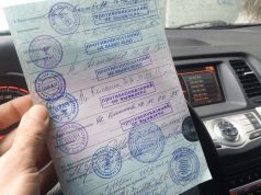 Как пройти медицинскую комиссию на водительские права?