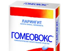 Гомеовокс: лекарственный препарат, специально разработанный для лечения охриплости, и потери голоса