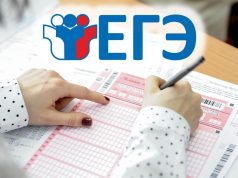 Почему надо готовиться к ЕГЭ 2024 уже сейчас?