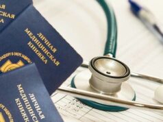 Порядок оформления медкнижки для иностранных граждан