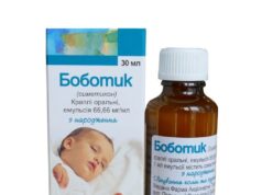 Боботик: препарат для лечения кишечных колик у детей