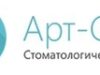 Стоматология «Арт-Стом»: ваш путь к здоровой улыбке